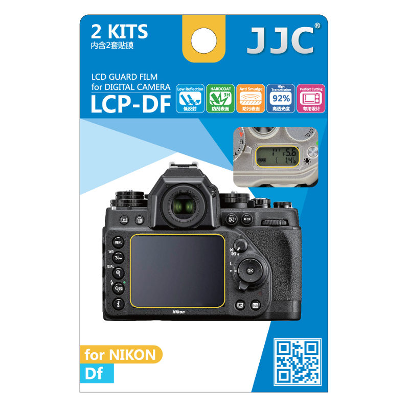 Image of JJC LCP-DF LCD bescherming