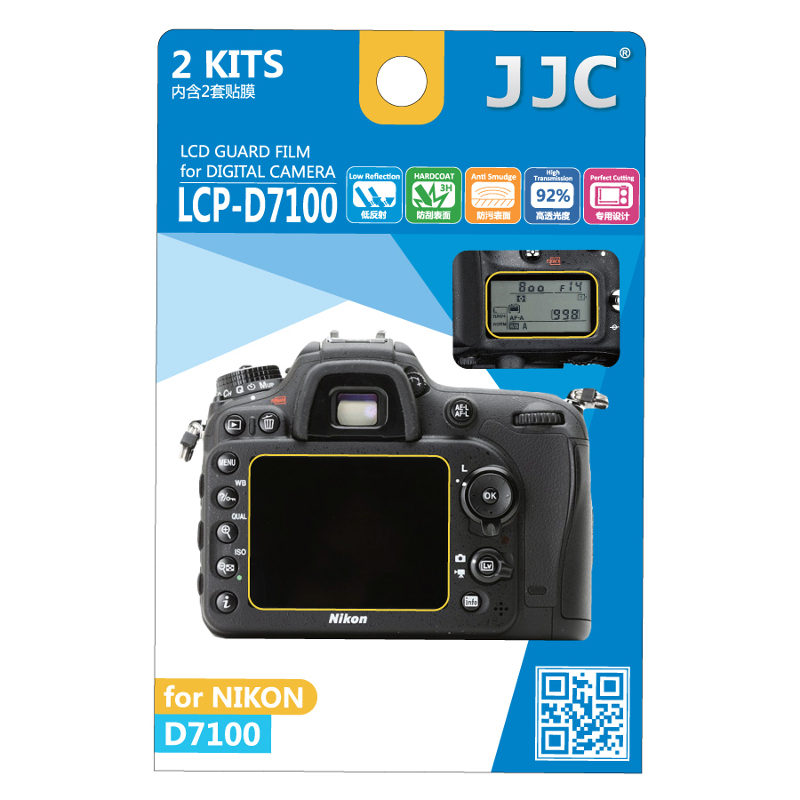 Image of JJC LCP-D7100 LCD bescherming