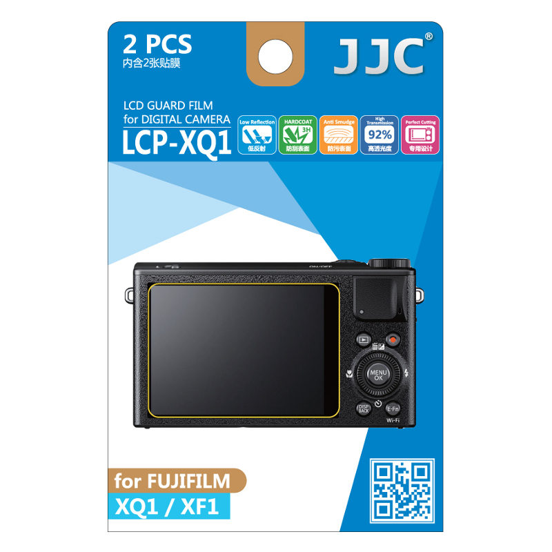 Image of JJC LCP-XQ1 LCD bescherming