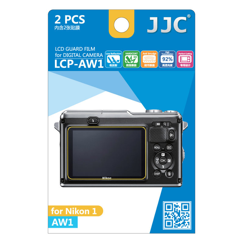 Image of JJC LCP-AW1 LCD bescherming