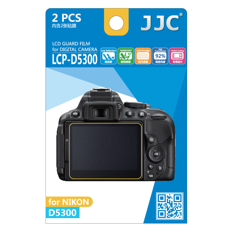 Image of JJC LCP-D5300 LCD bescherming
