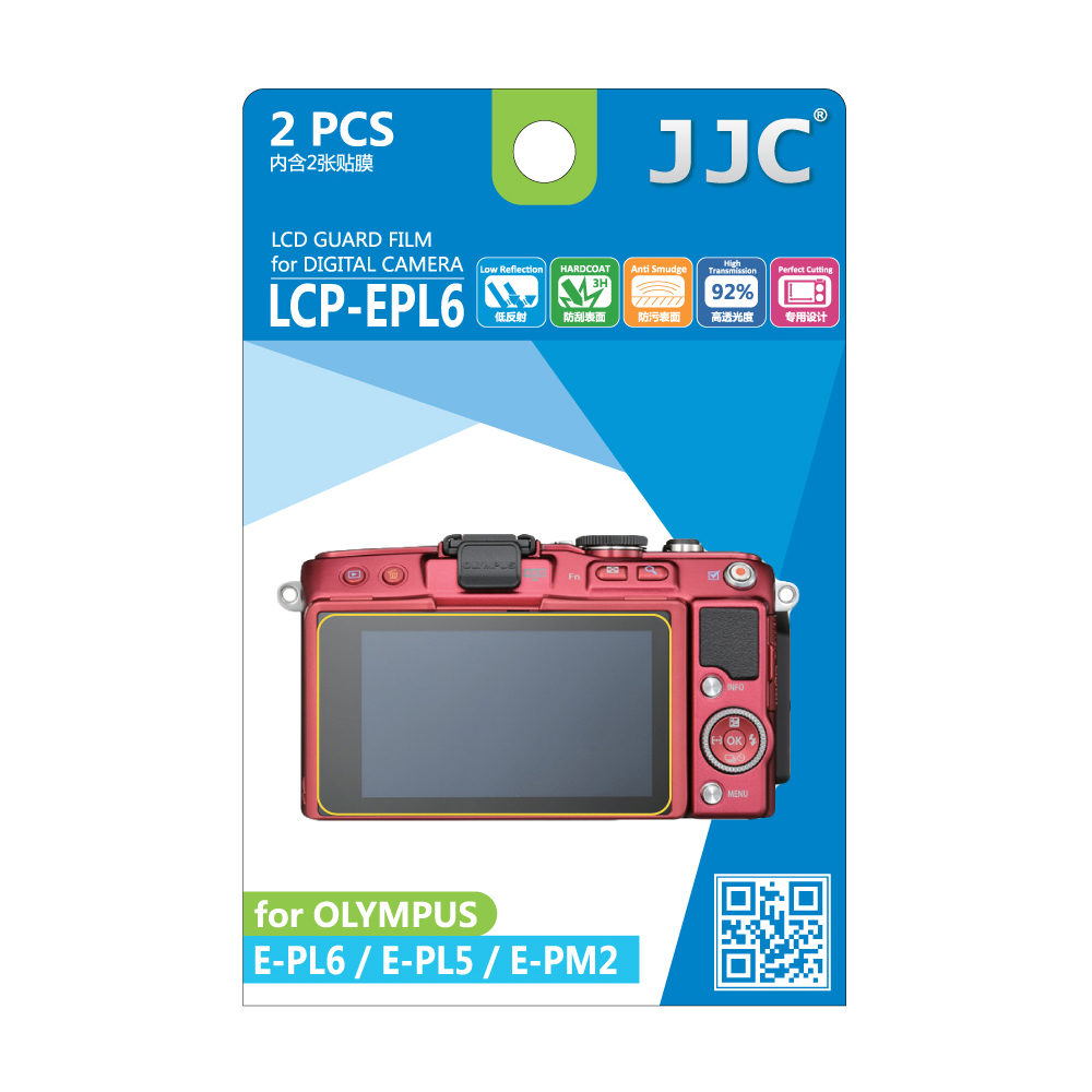 Image of JJC LCP-EPL6 LCD bescherming