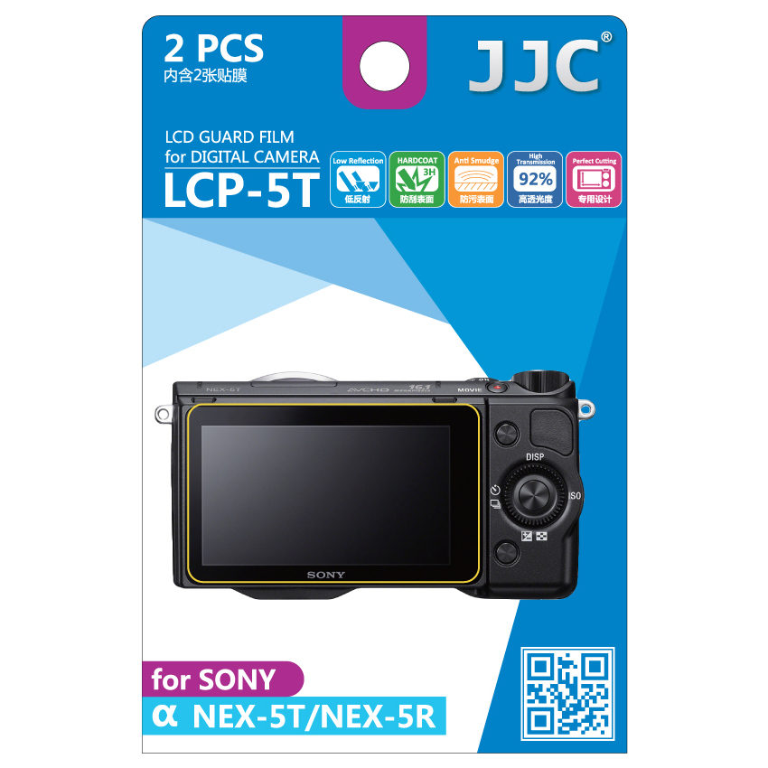 Image of JJC LCP-5T LCD bescherming