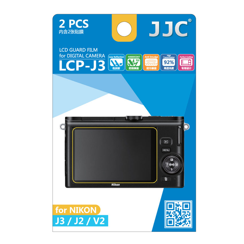 Image of JJC LCP-J3 LCD bescherming