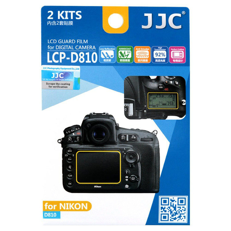 Image of JJC LCP-D810 Screenprotector