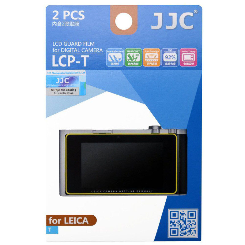 Image of JJC LCP-T Screenprotector