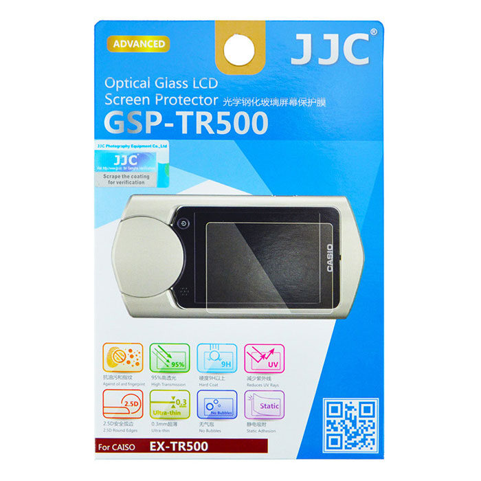 Image of JJC GSP-TR500 LCD bescherming