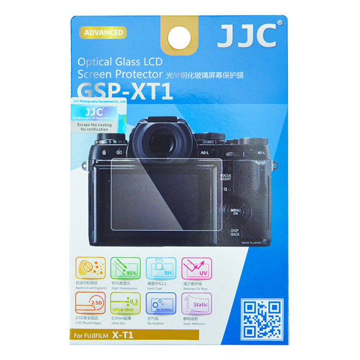 Image of JJC GSP-XT1 LCD bescherming