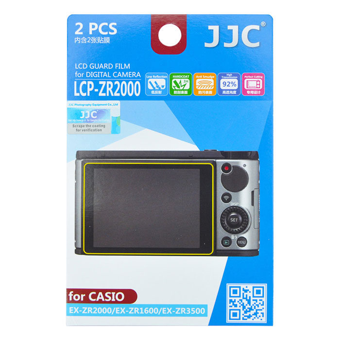 Image of JJC LCP-ZR2000 Screenprotector