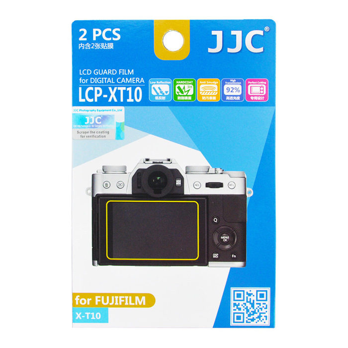 Image of JJC LCP-XT10 LCD bescherming