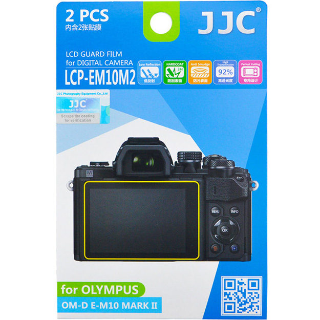 Image of JJC LCP-EM10M2 LCD bescherming