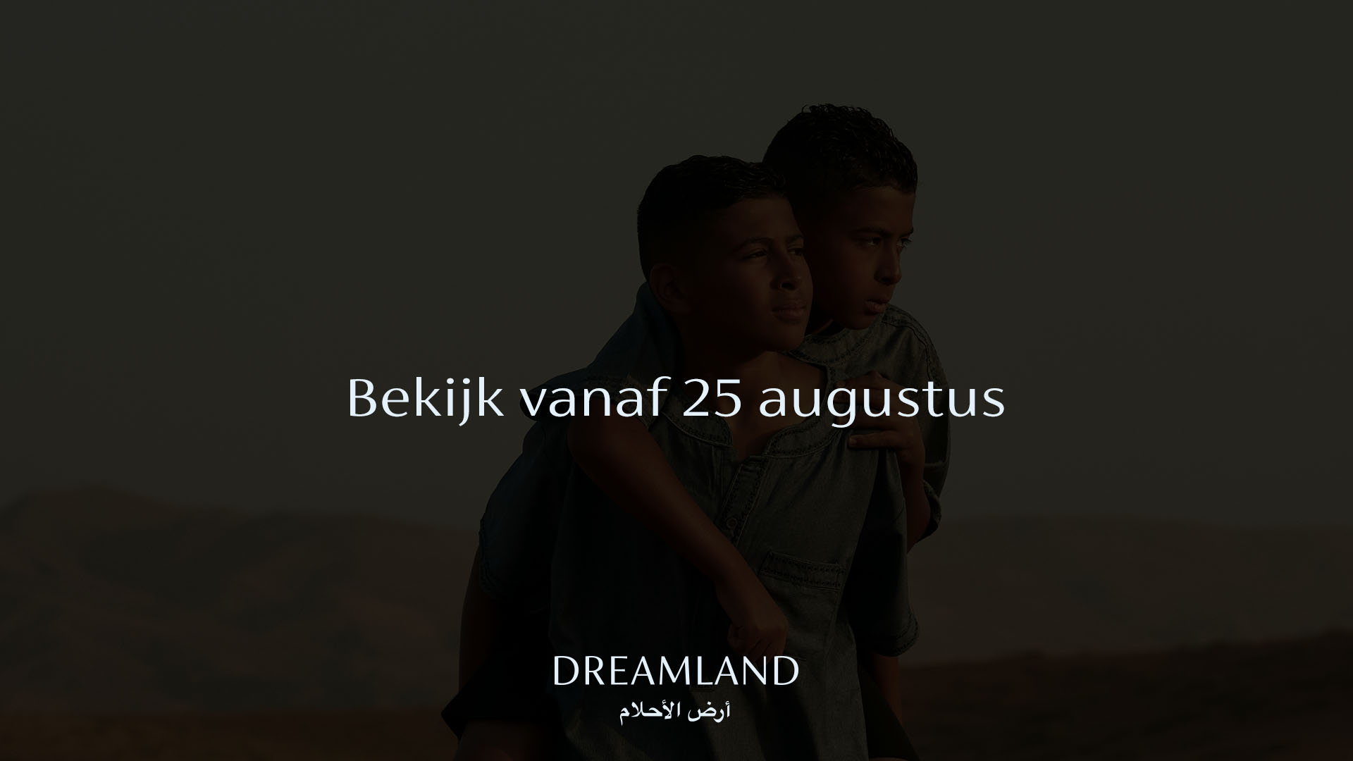 Mounir Raji's Dreamland - 5